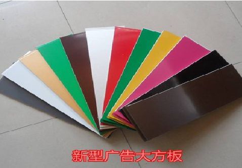 崇义大方板和铝塑板的区别在哪里？