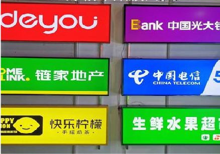 崇义什么是3M店面门头招牌？