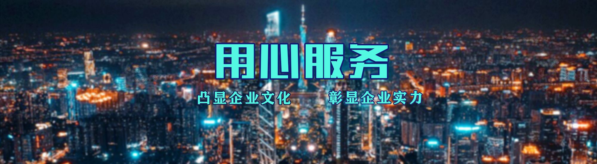 崇义店面门头招牌.