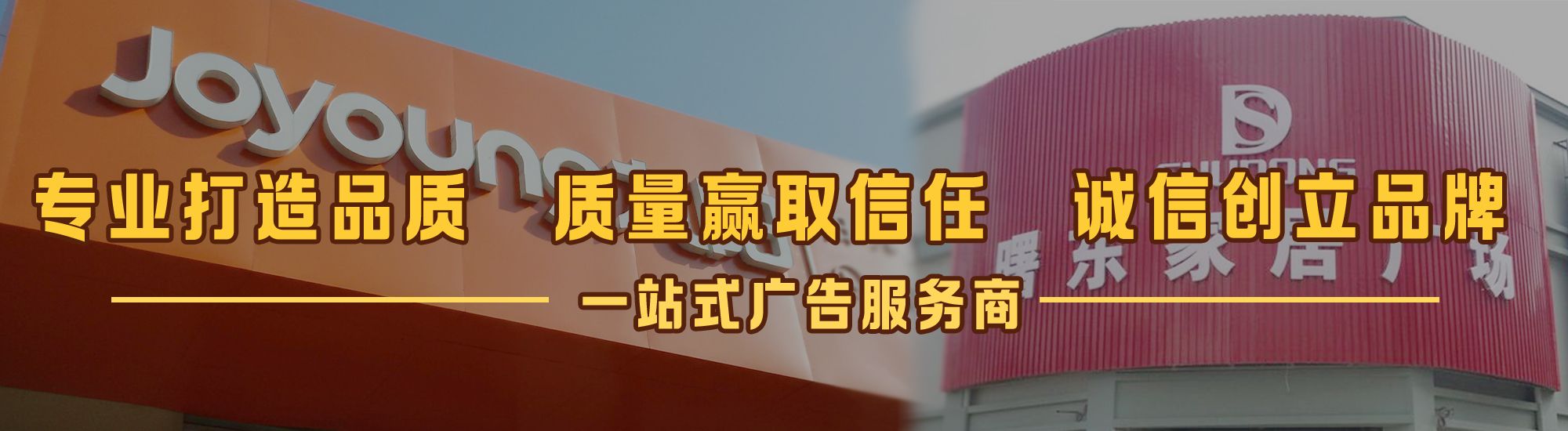 崇义店面门头招牌网
