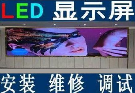 崇义LED炫彩屏招牌的优势及应用
