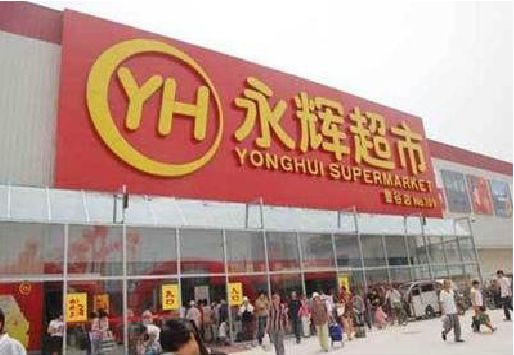 崇义生活超市门头如何设计？
