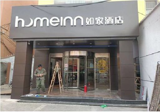 崇义铝塑板门头施工工艺。
