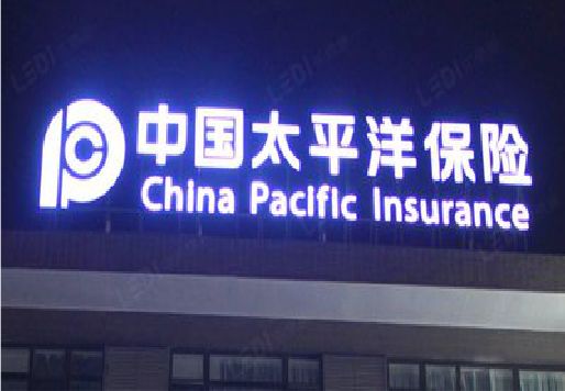 崇义发光字招牌不亮的一些原因。