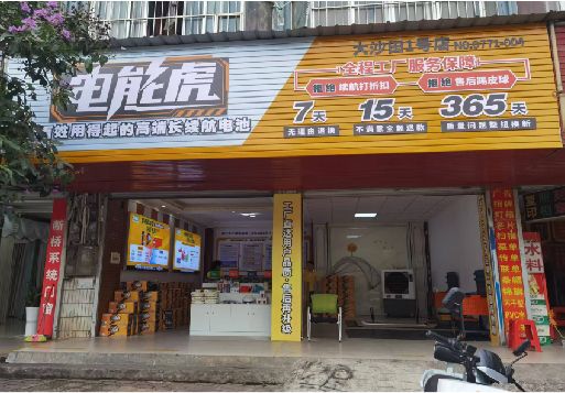 崇义彩钢扣板门头