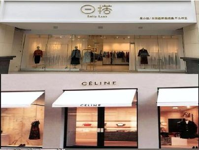 崇义商场里的服装店招牌可以怎么做？