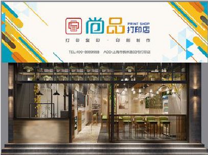 崇义广告打印店的招牌如何设计才能吸引顾客？