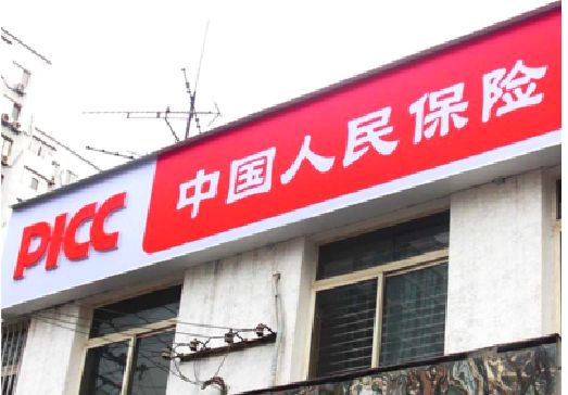 崇义连锁店招牌常见的几种制作材质。