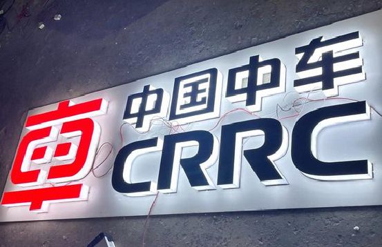 崇义招牌发光字的制作