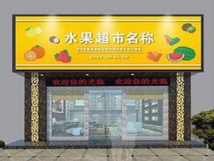 崇义门头牌匾制作厂家应该注意什么？