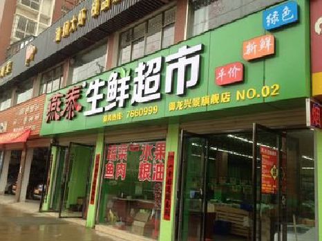 崇义超市门头设计要注意什么？