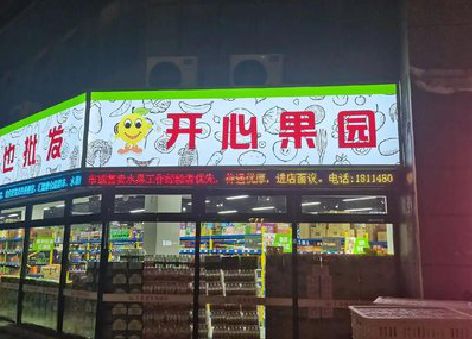 崇义门头广告灯箱制作小常识。