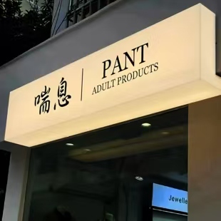 崇义户外广告对城市文化建设的作用