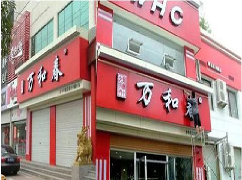 崇义店面招牌制作技巧。